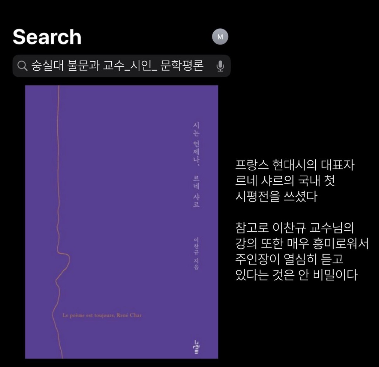 이찬규 도서