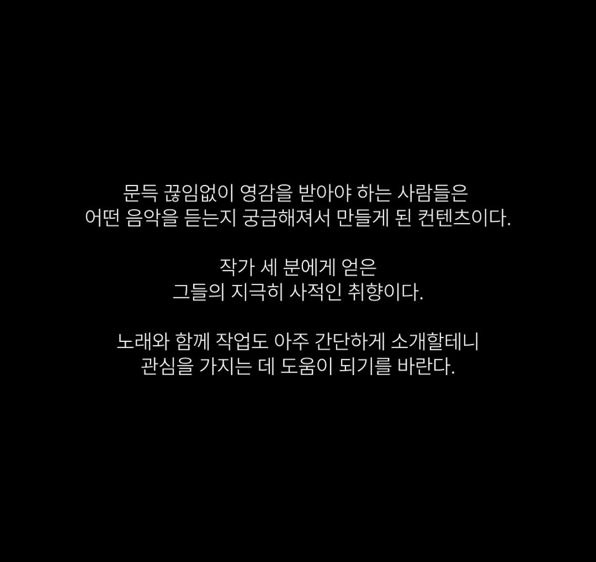 인트로