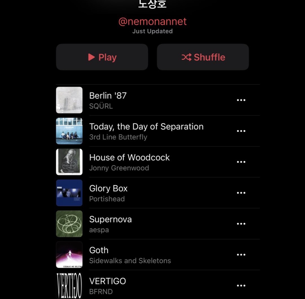 노상호 플리