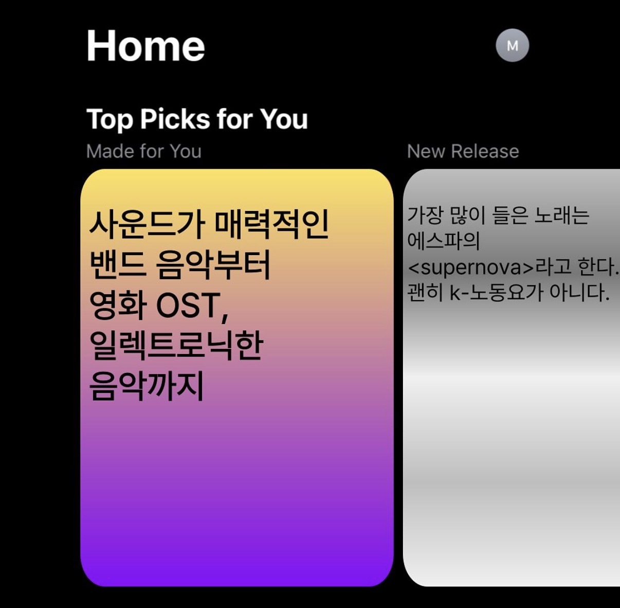 노상호 코멘트