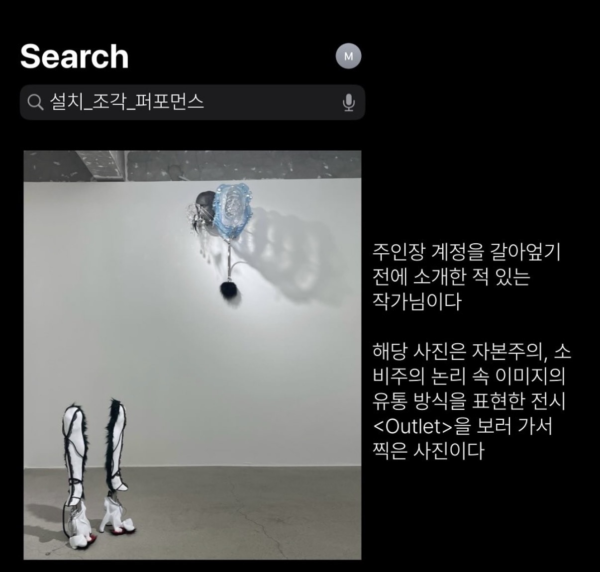 유아연 설치